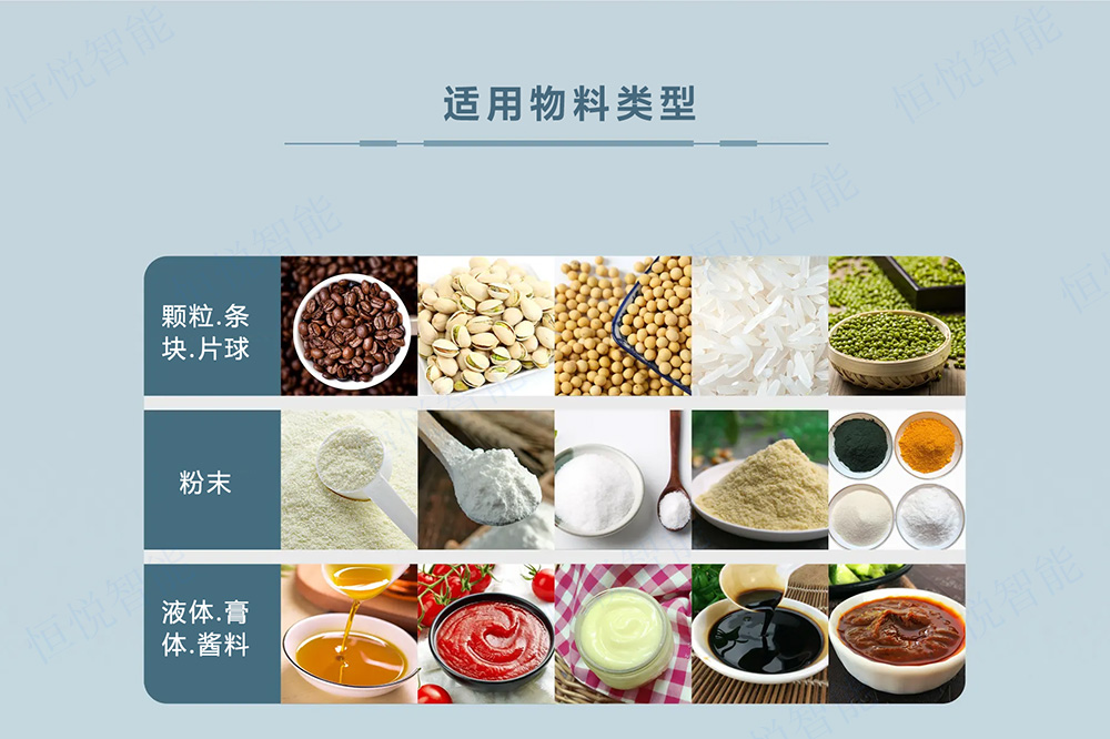 立式向日葵视频色版下载械可适用于多场合的生产包装需要