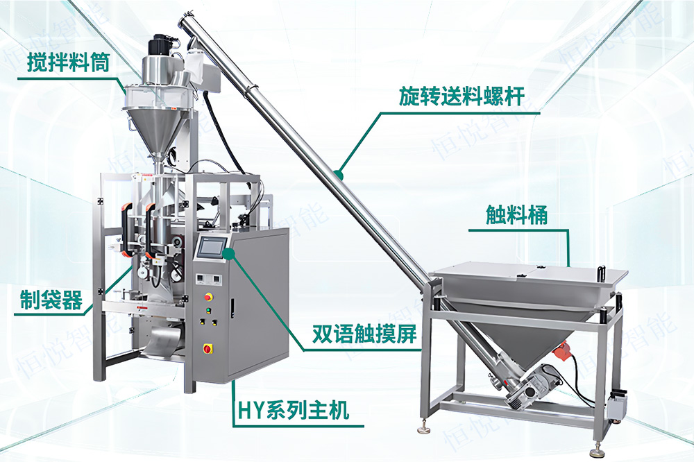 成套全自动粉体向日葵视频色版下载生产线构成