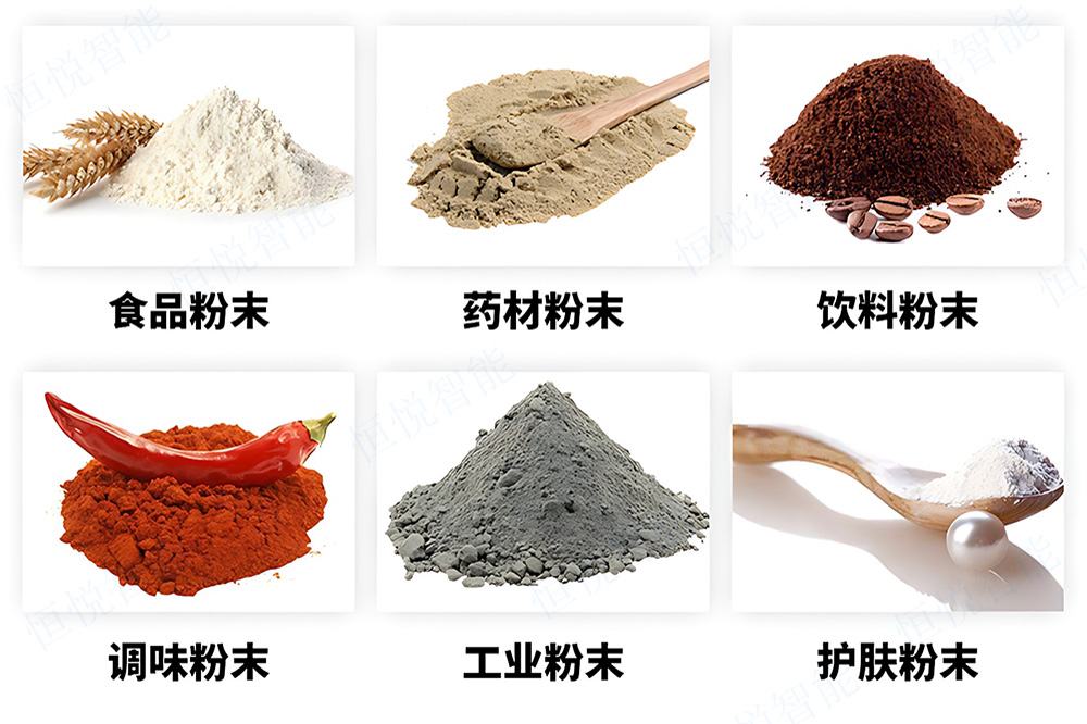 粉末向日葵视频色版下载应用领域
