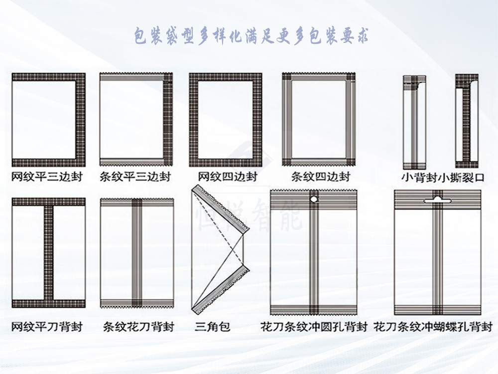 立式向日葵视频色版下载包装袋型