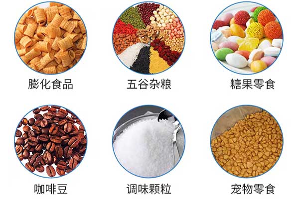 全自动直线给袋式向日葵视频色版下载适用范围