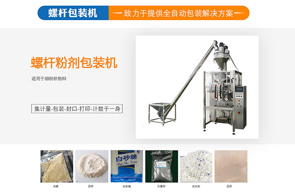 成套化工粉体向日葵视频色版下载构成