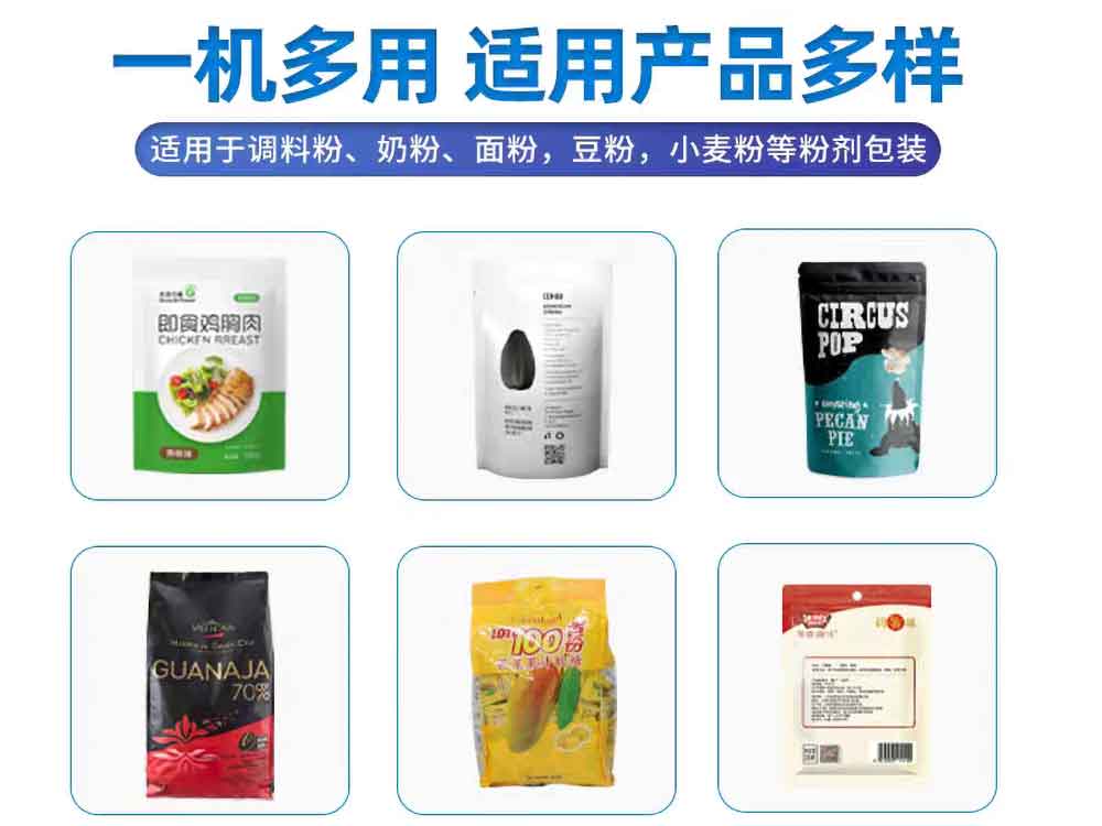 小型给袋式向日葵视频色版下载袋型