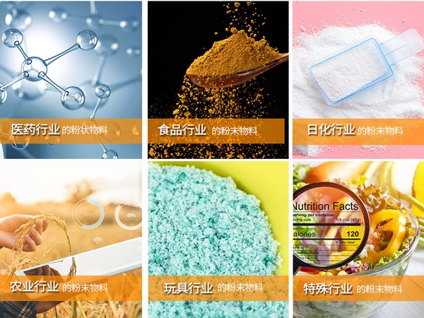 半自动粉剂向日葵视频色版下载适用范围