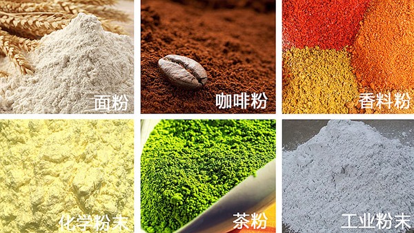粉剂自动向日葵视频色版下载适用物料