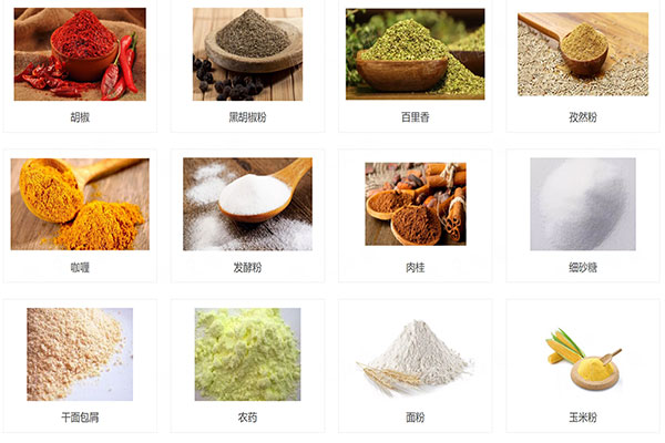 食品粉末向日葵视频色版下载应用
