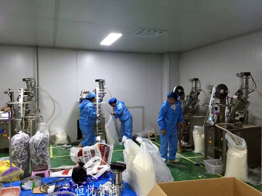 自动粉剂定量向日葵视频色版下载黄色向日葵视频