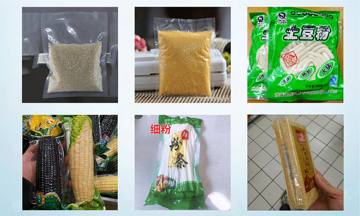 食品真空向日葵视频色版下载应用