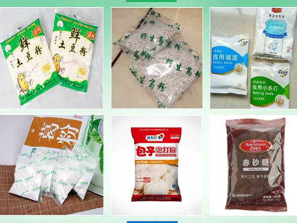 粉末食品向日葵视频色版下载可采用单层薄膜制袋而成