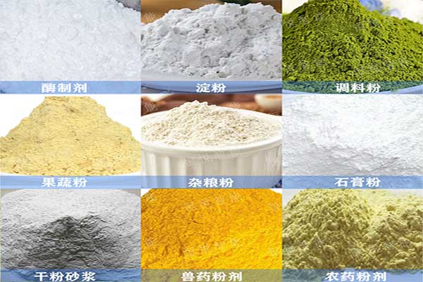 粉体自动向日葵视频色版下载可用于多种粉料