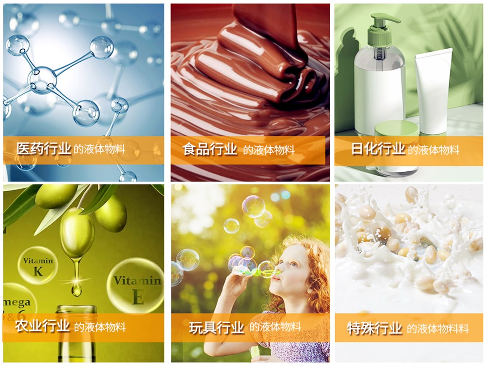 全自动液体向日葵视频色版下载适用范围